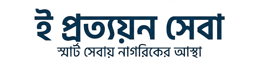 BD Logo